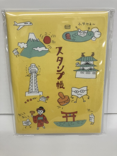 スタンプ帳1IMG_2167.jpeg