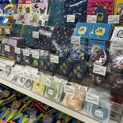 雑貨.jpeg