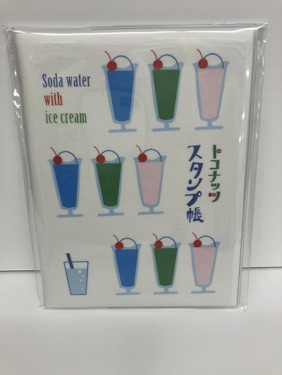 スタンプ帳2IMG_2167.jpeg