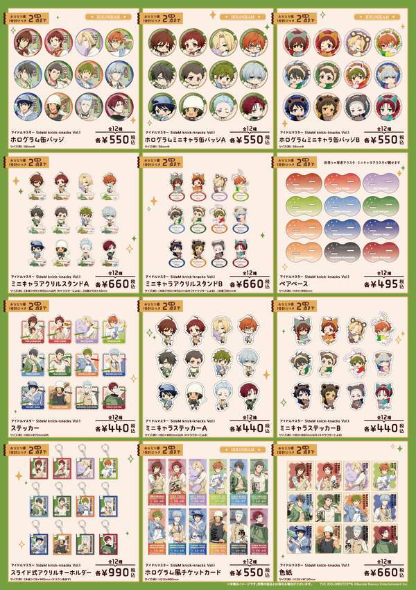 ②sidem_50th_1_oshinagaki_260710_HANDS_ol_seigen_02.jpg