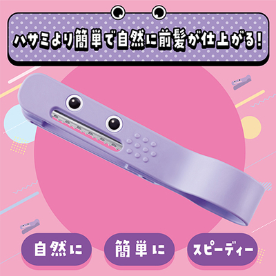 モンスター②4902470353173-2.jpg
