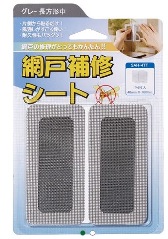4キャプチャ.JPG