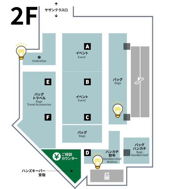 【新宿店/2F】 売り場は端だが役に立つ