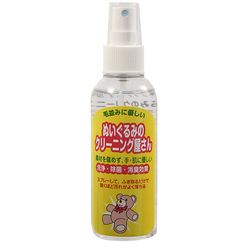 【新宿店/7F】ぬいぐるみ達ちが、お風呂に入りたくて泣いてますョ！