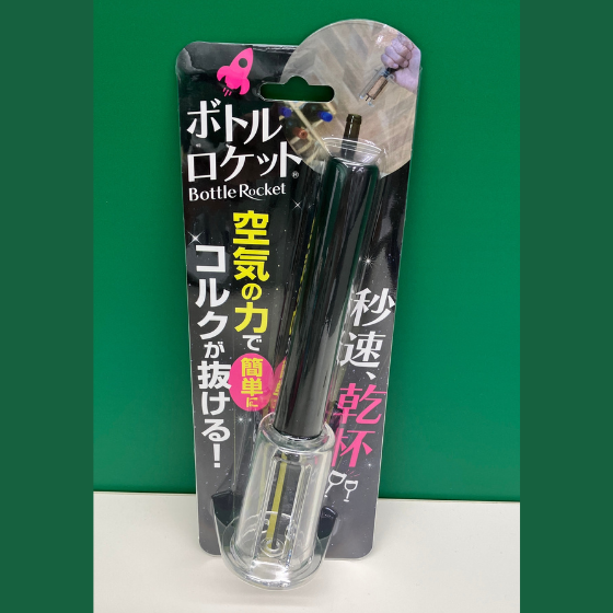 【新宿店/7F】ワインの開栓が簡単にできるワインオープナー