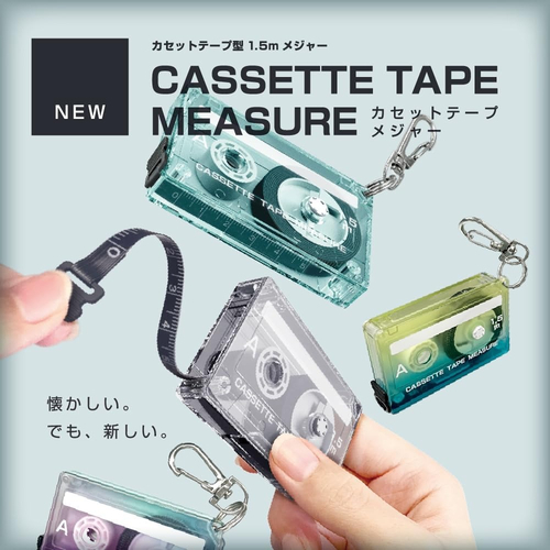 【新宿店/4F】あの懐かしいカセットテープが、日常を彩る「メジャー」に生まれ変わりました。