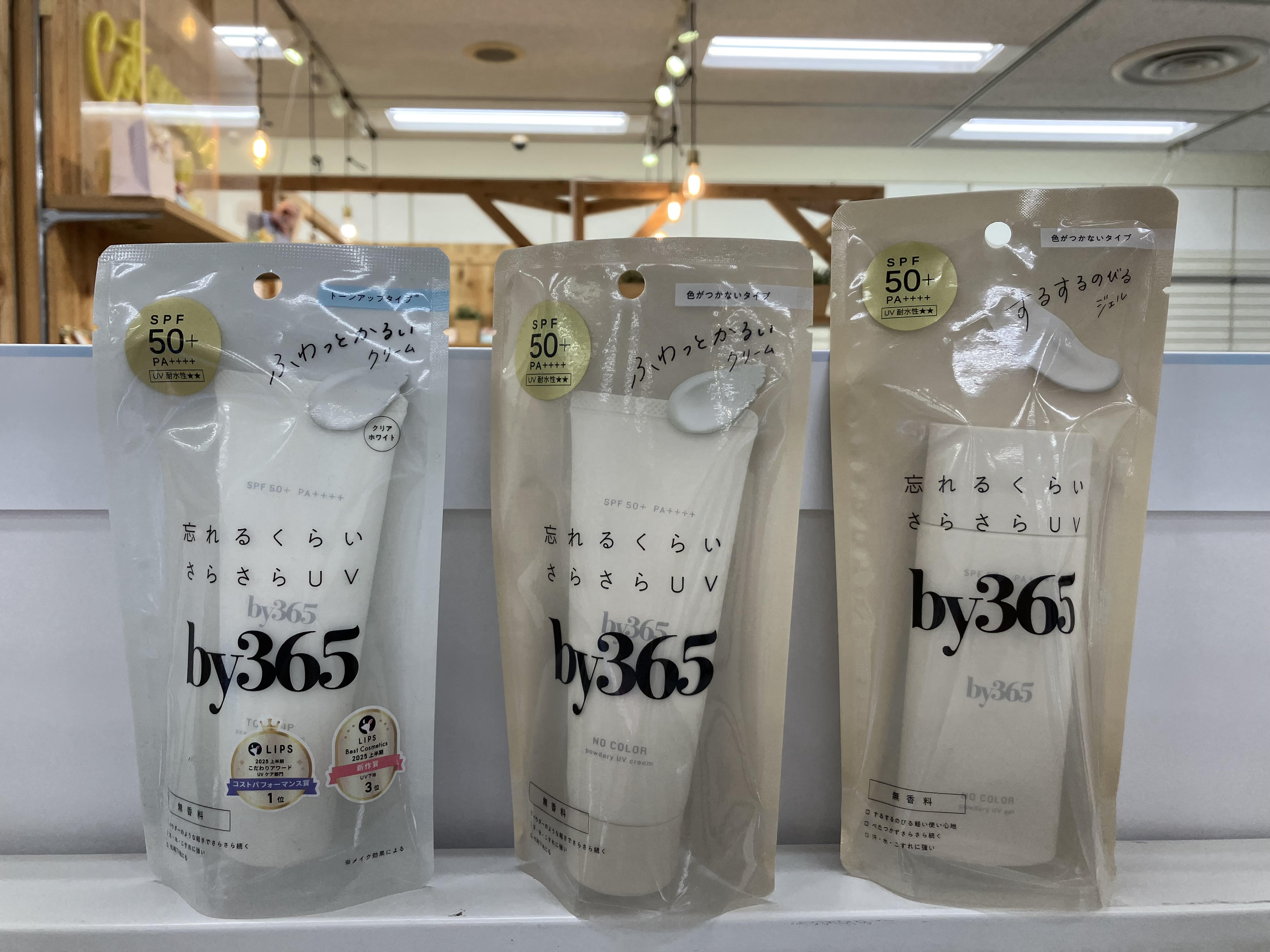 【新宿店/3F】毎日続けたくなる日焼け止め「by365」