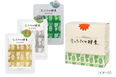 お買い得品_青パパイヤ.jpg