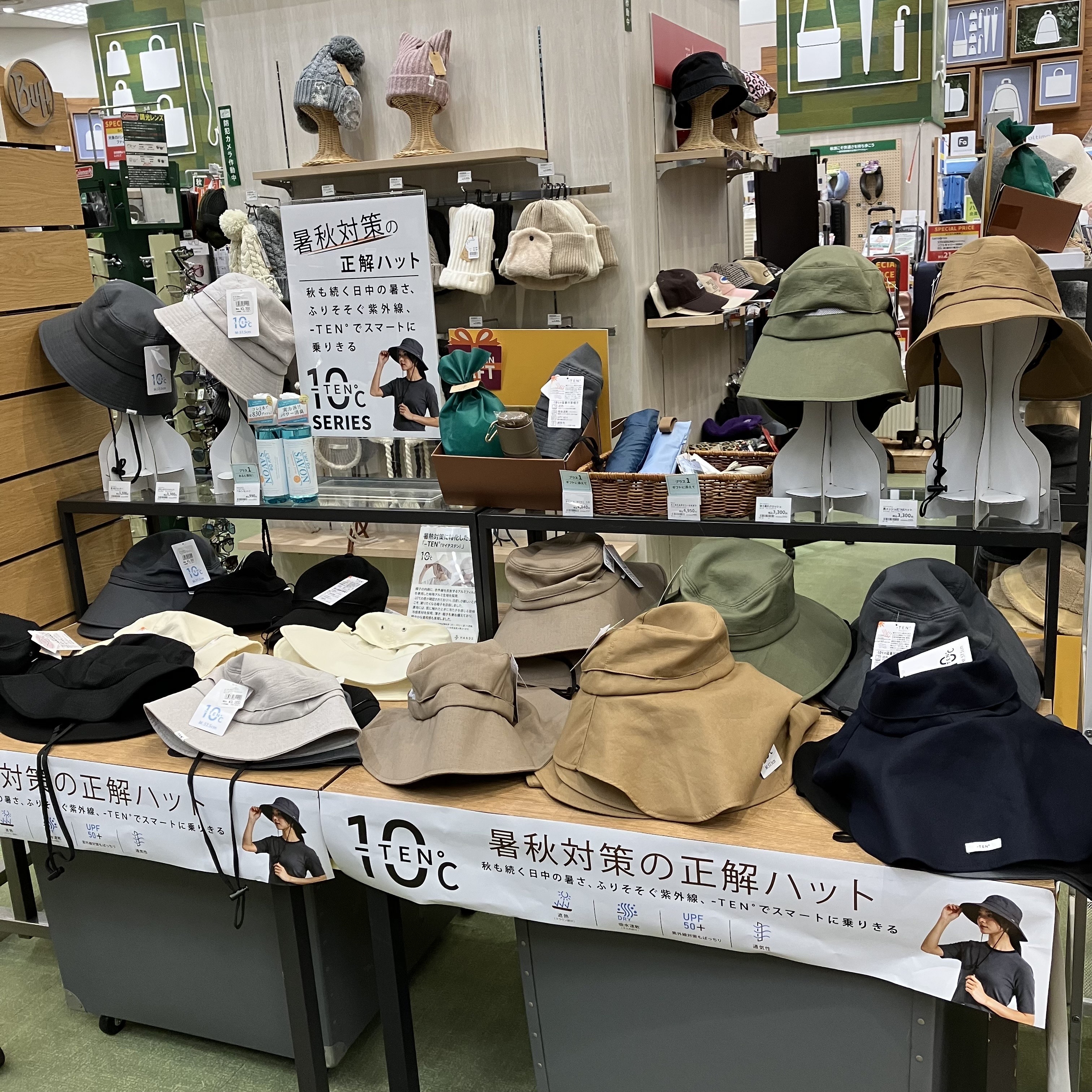 【新宿店/2F】 秋のオシャレは、頭から