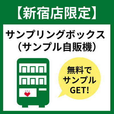 サンプリング.png