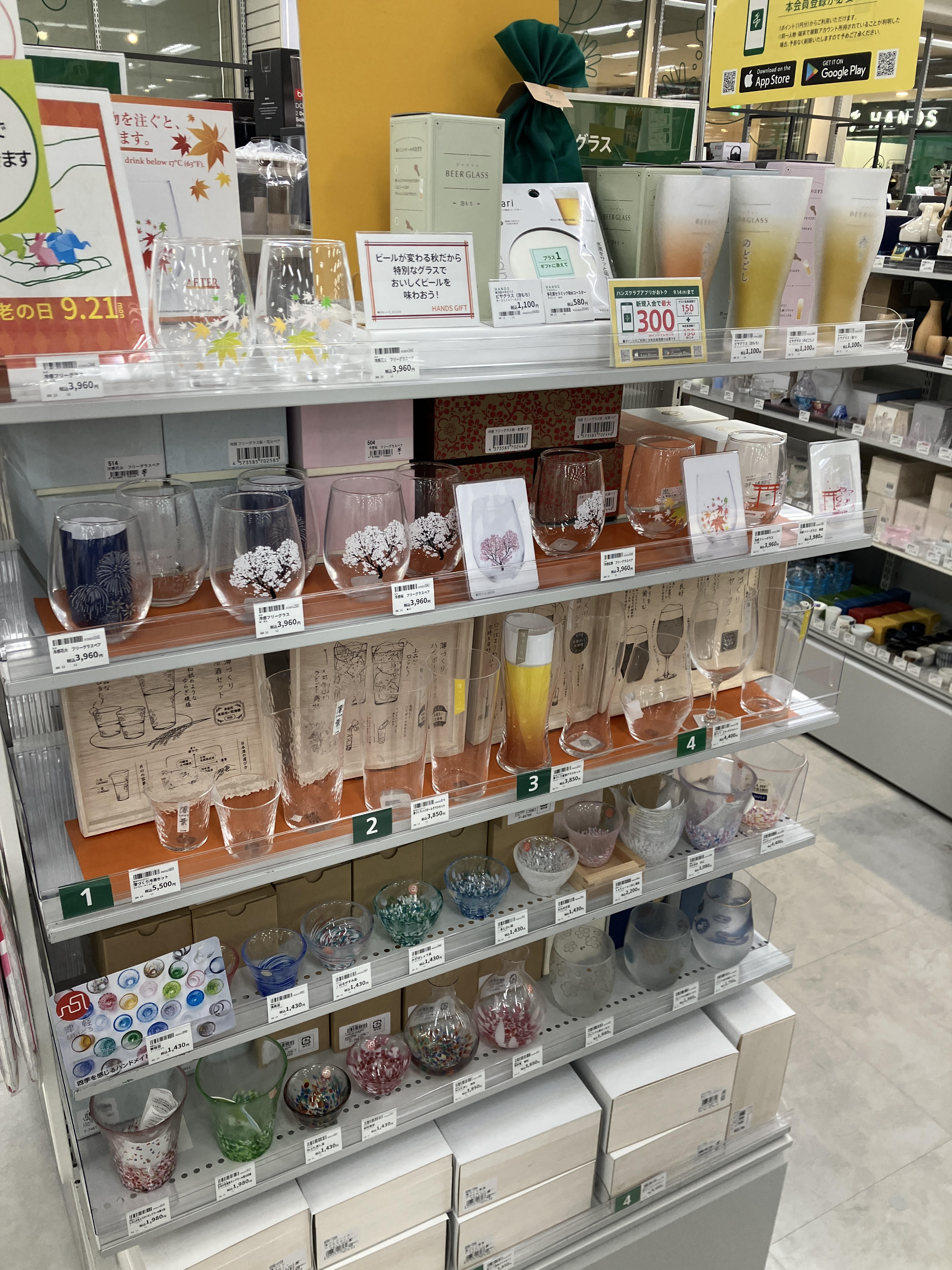 【新宿店/7F】お酒を愉しもう！グラス紹介♪