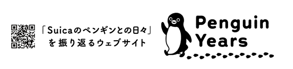 ペンギンイヤーズ.jpg