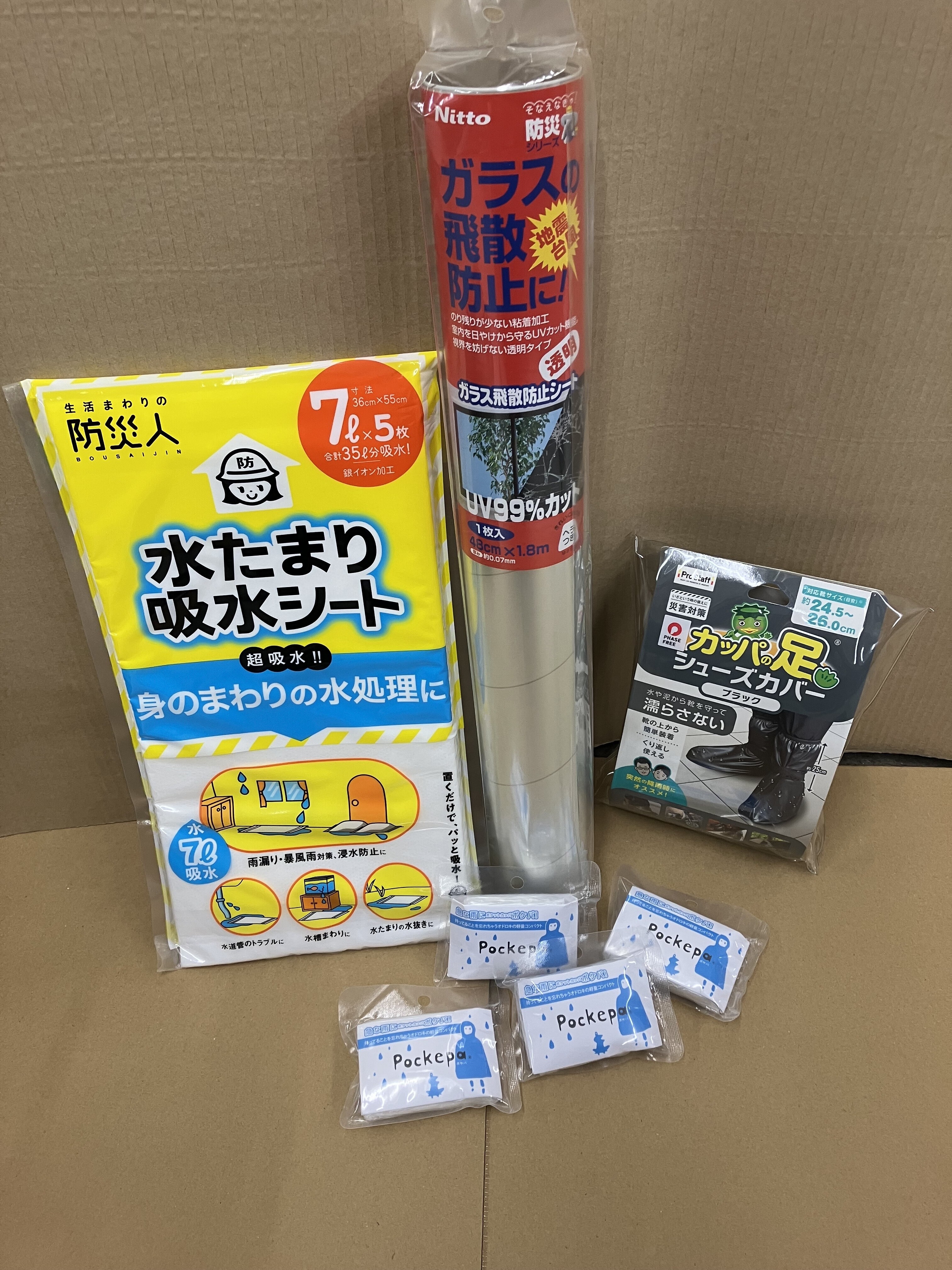 【新宿店/6F】台風対策　あると便利な商品をご案内いたします。