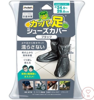 3キャプチャ.JPG