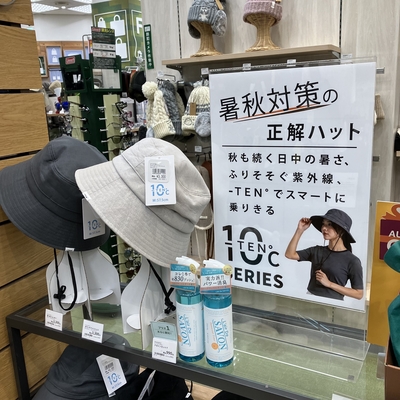 IMG_1801.jpeg マイナステン.jpeg