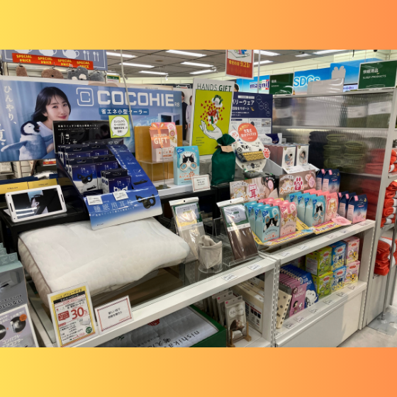 【新宿店/7F】お手軽温活グッズであったか習慣