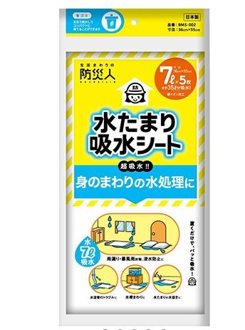 8キャプチャ.JPG
