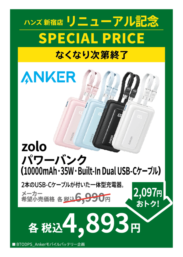 アートボード 11.png