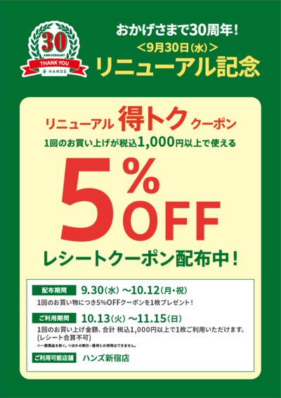 アートボード 5.png