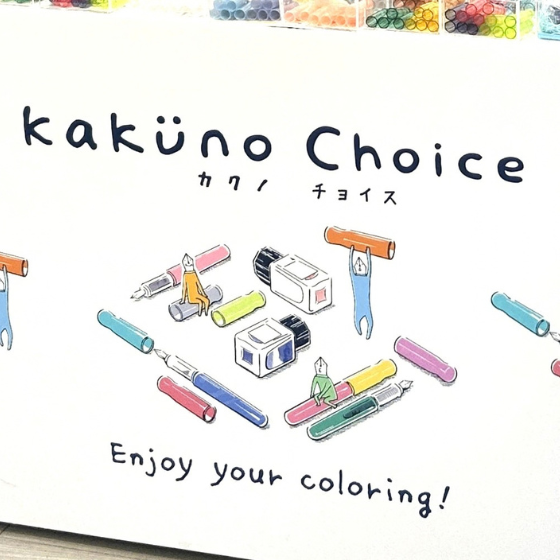 【新宿店/4F】カクノチョイス（Kakuno Choice）-　Enjoy your coloring!  -
