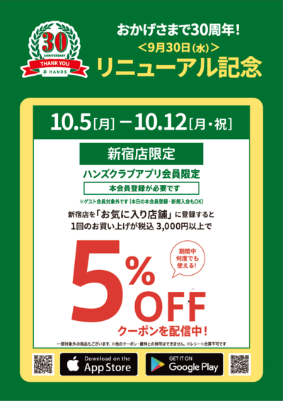 アートボード 7.png