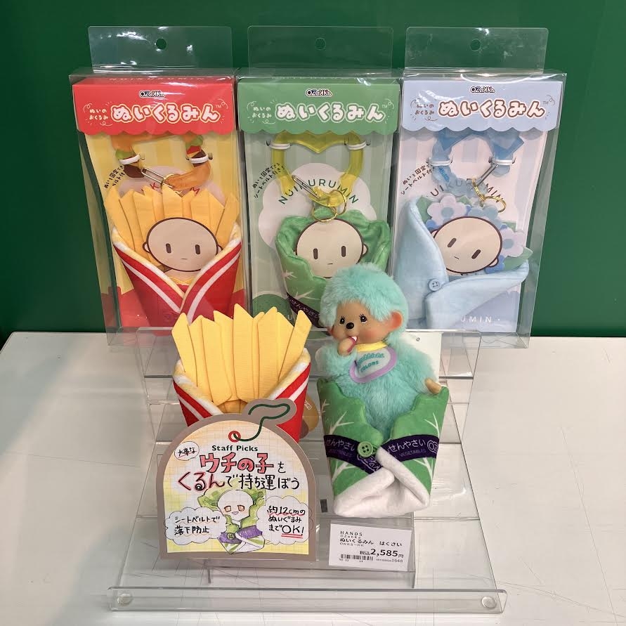 https://store.hands.net/shinjuku/item/b1692ceb921e784232ecf4a89030377988583d74.jpg