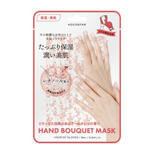 https://store.hands.net/shinjuku/item/bceef91809761880ebc83f6b4b1195bf0c4815a9.jpg