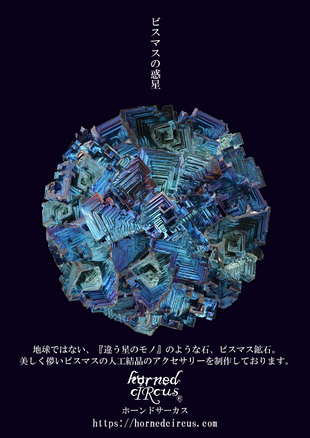 https://store.hands.net/shinjuku/item/c3f003fbb1d995c342d049b9ade7e3a0ab521a0c.jpeg