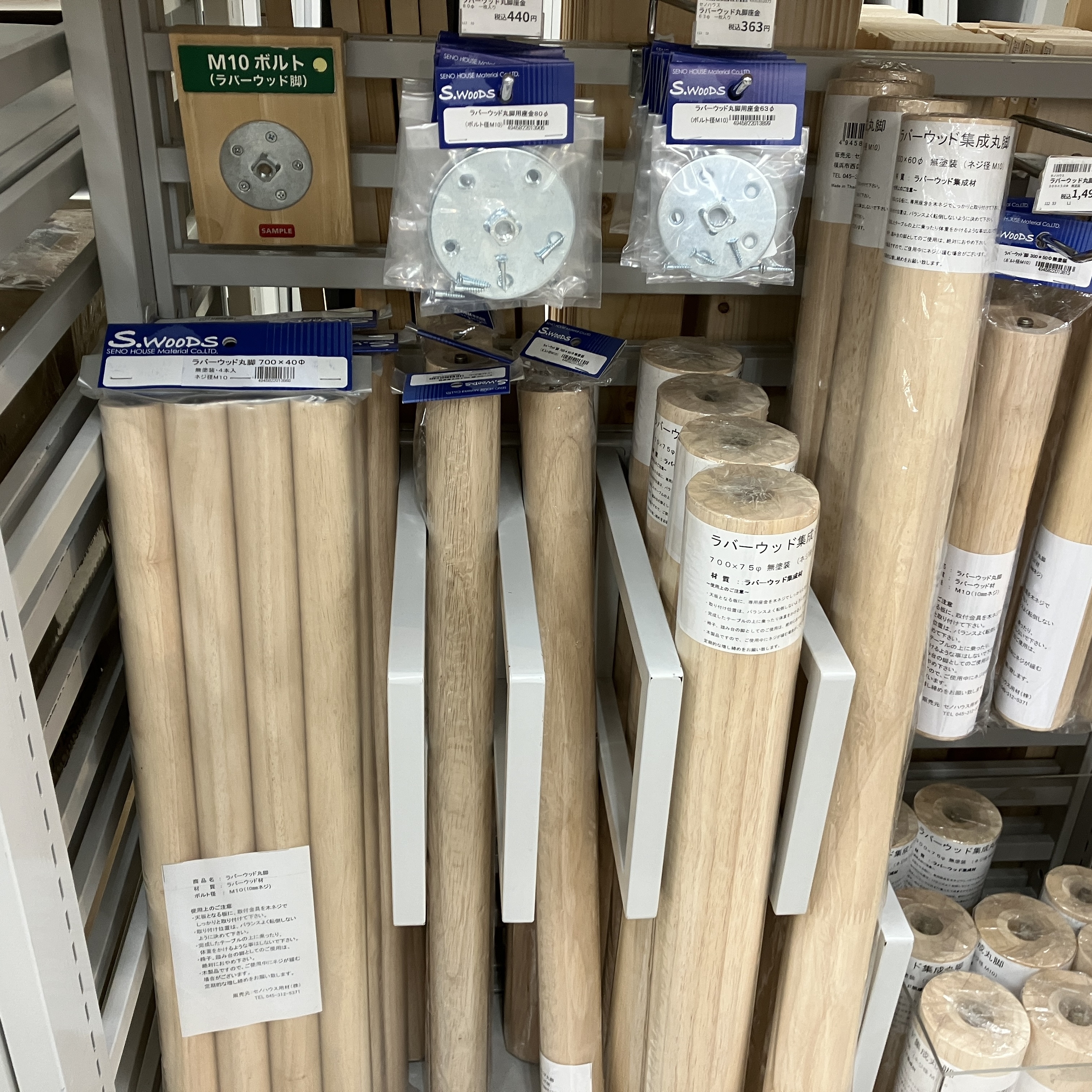 https://store.hands.net/shinjuku/item/c7425ad968e309cec7e5c326f1b73c23ee0900af.jpg