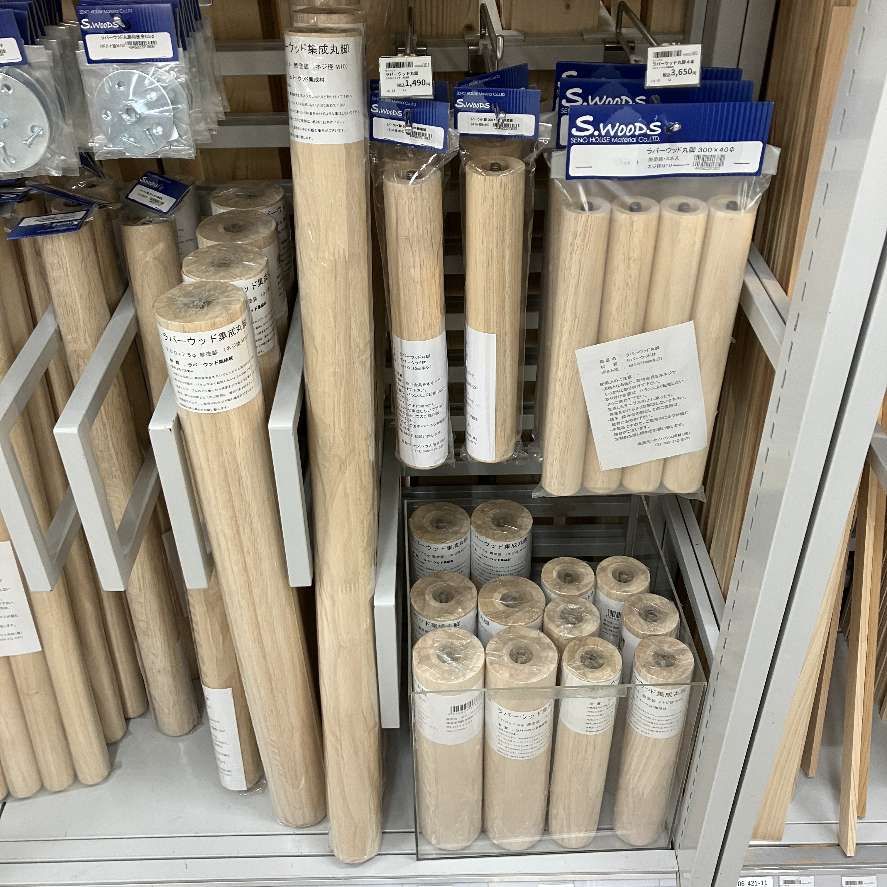 https://store.hands.net/shinjuku/item/ce1c0db0ea33f0a7644f3d3483cf203a9ce1a5bb.jpg