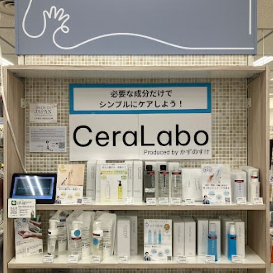 新宿店/3F】 シンプルな成分にこだわったスキンケア「CeraLabo