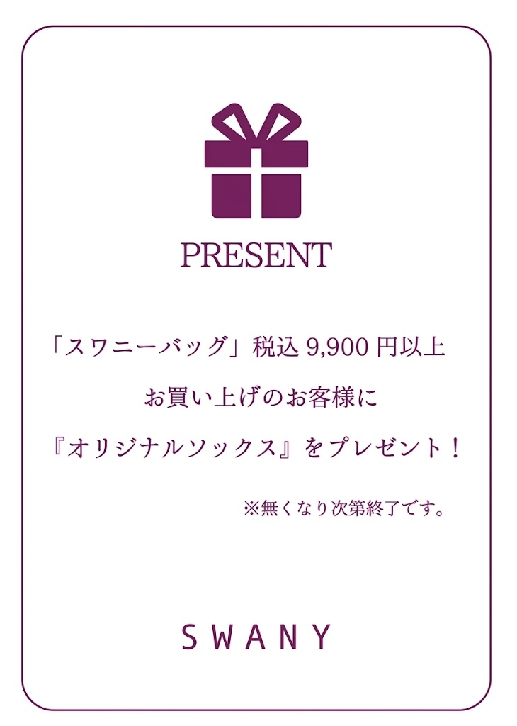 https://store.hands.net/shinjuku/item/dac8a5c4bd0a5856317a6250a362dbcda2d3bed1.jpg