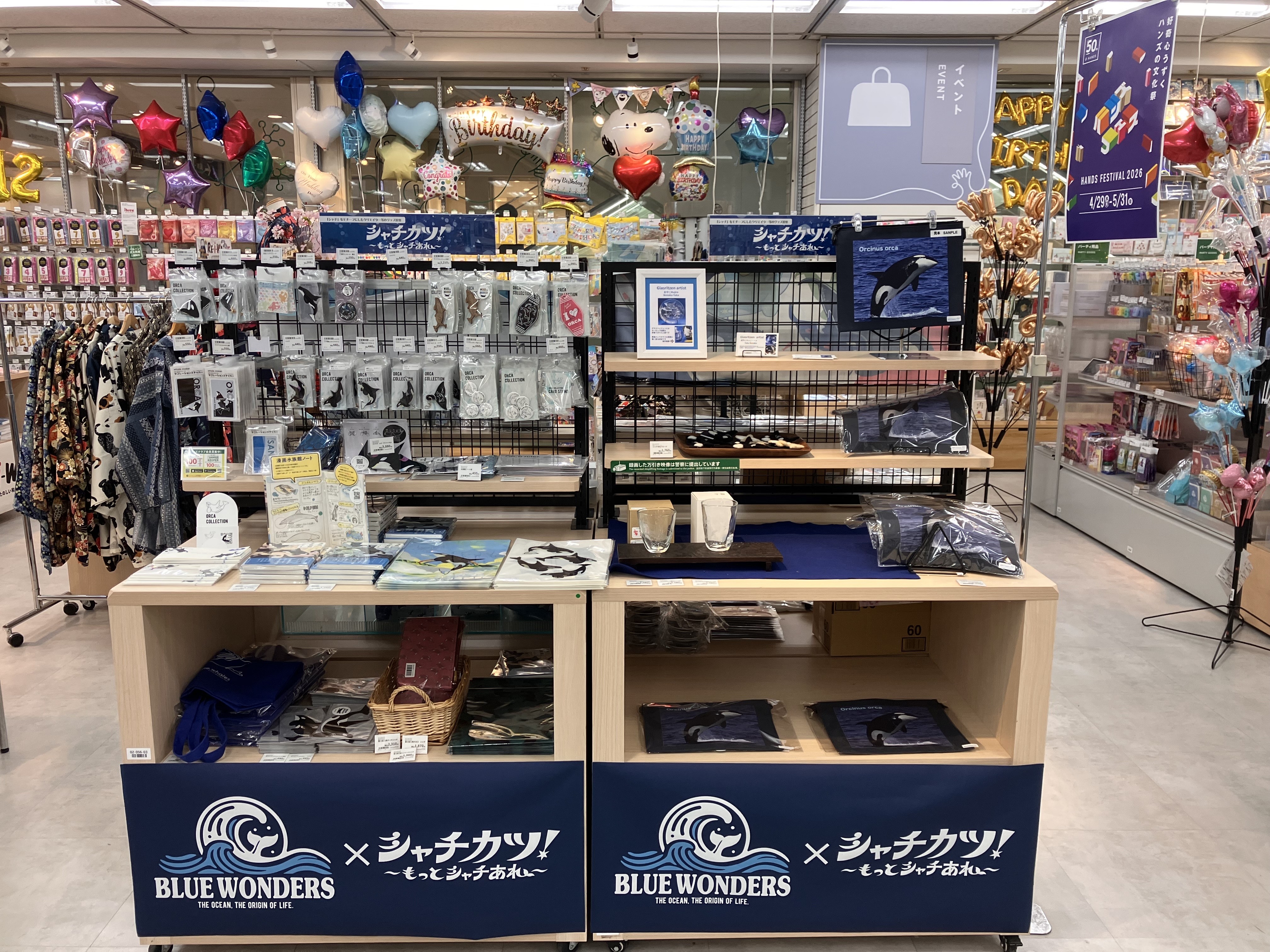 https://store.hands.net/shinjuku/item/e5b8d2664dfb92915036ba168bfa9d2791c33d31.jpeg