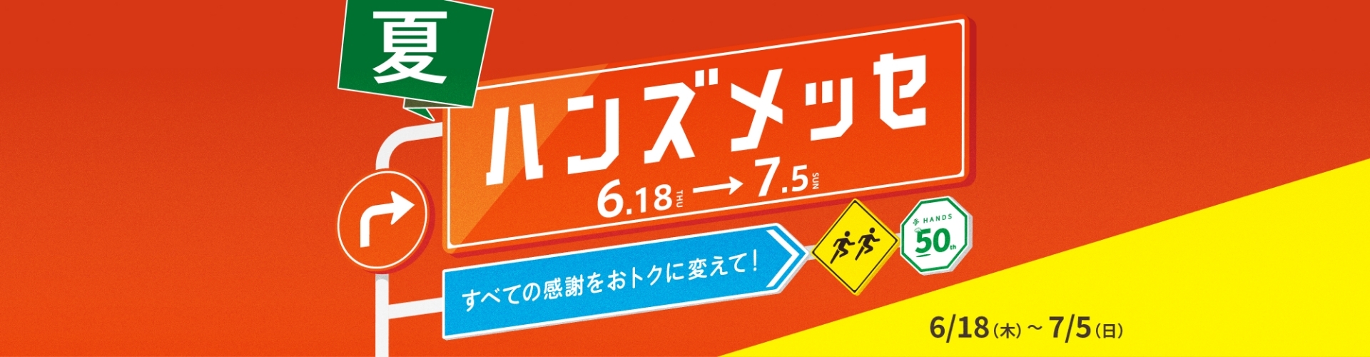 https://store.hands.net/shinjuku/item/ec0a85de63a9393504bad834661d1c4f970fe3f1.jpg