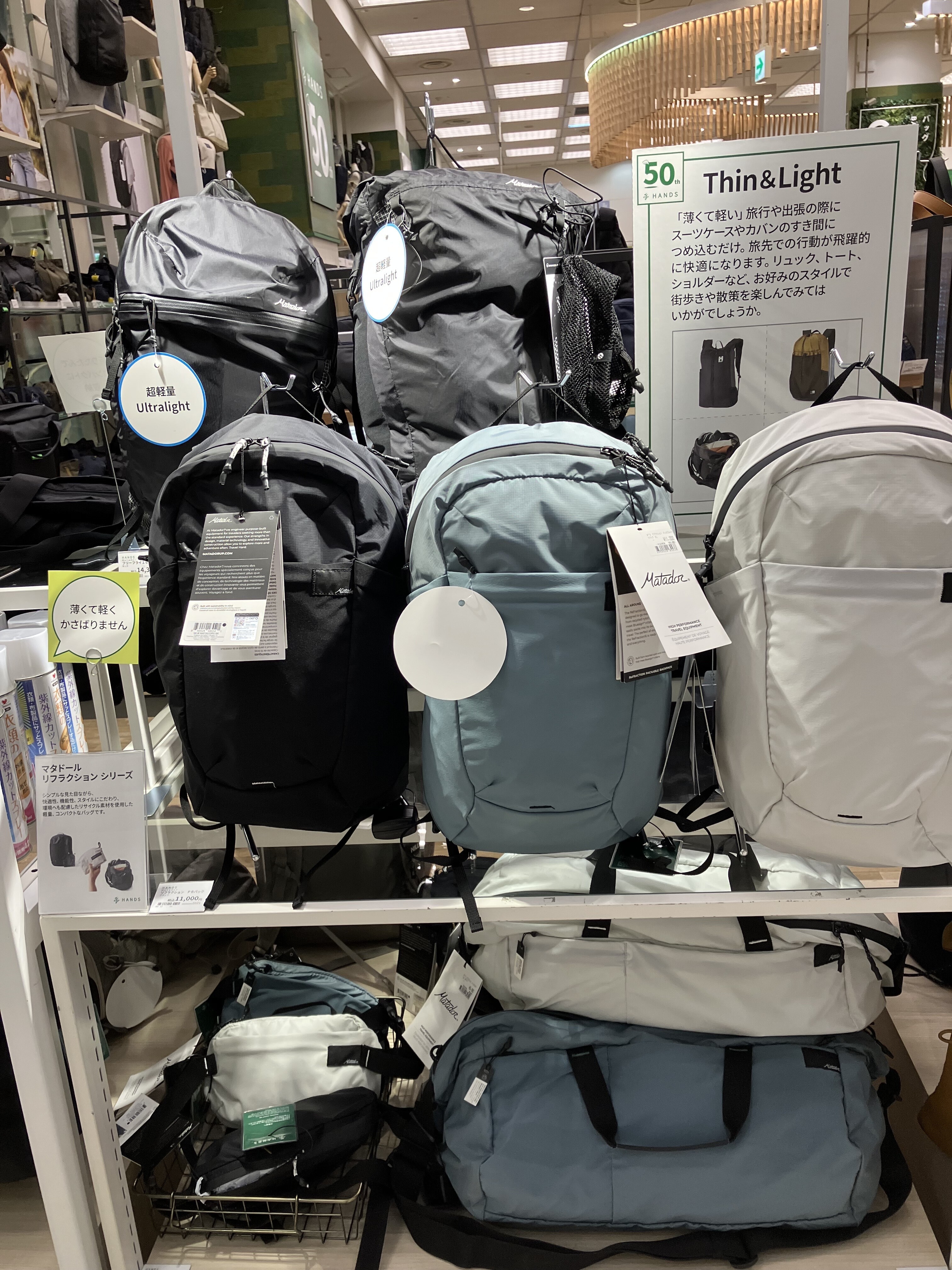 https://store.hands.net/shinjuku/item/matadorpeg.jpeg