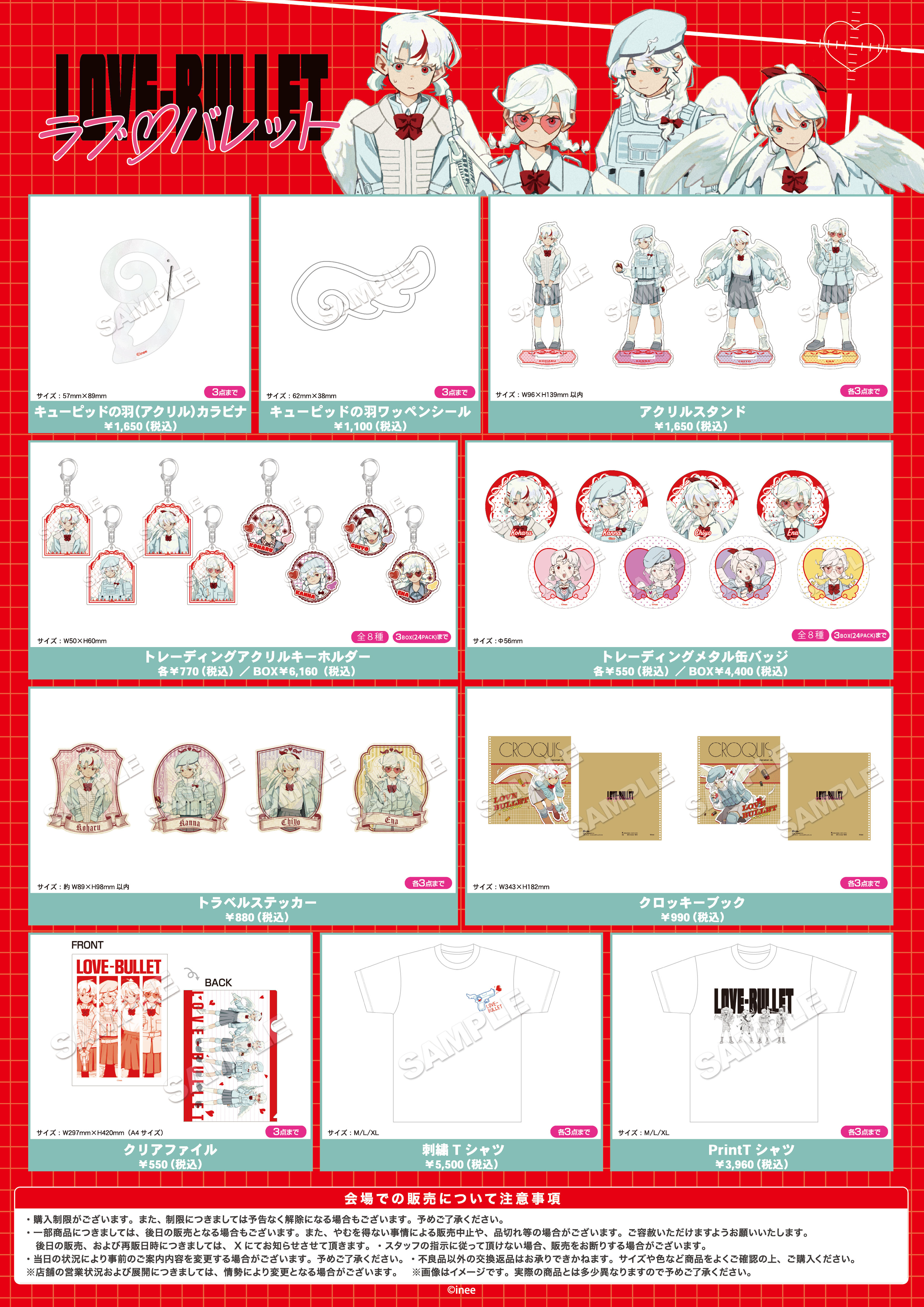 https://store.hands.net/shinsaibashi/item/3d86d83a72319e5f1e19ecc258c1dee46c36902b.jpg