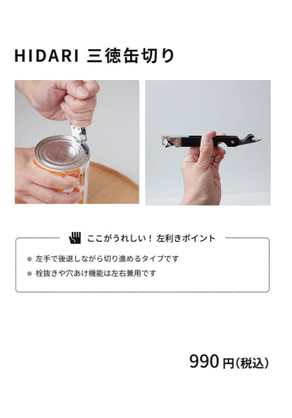 https://store.hands.net/shinsaibashi/item/50178576e8a98c2f86ff59bc7465169dee6eac23.jpg