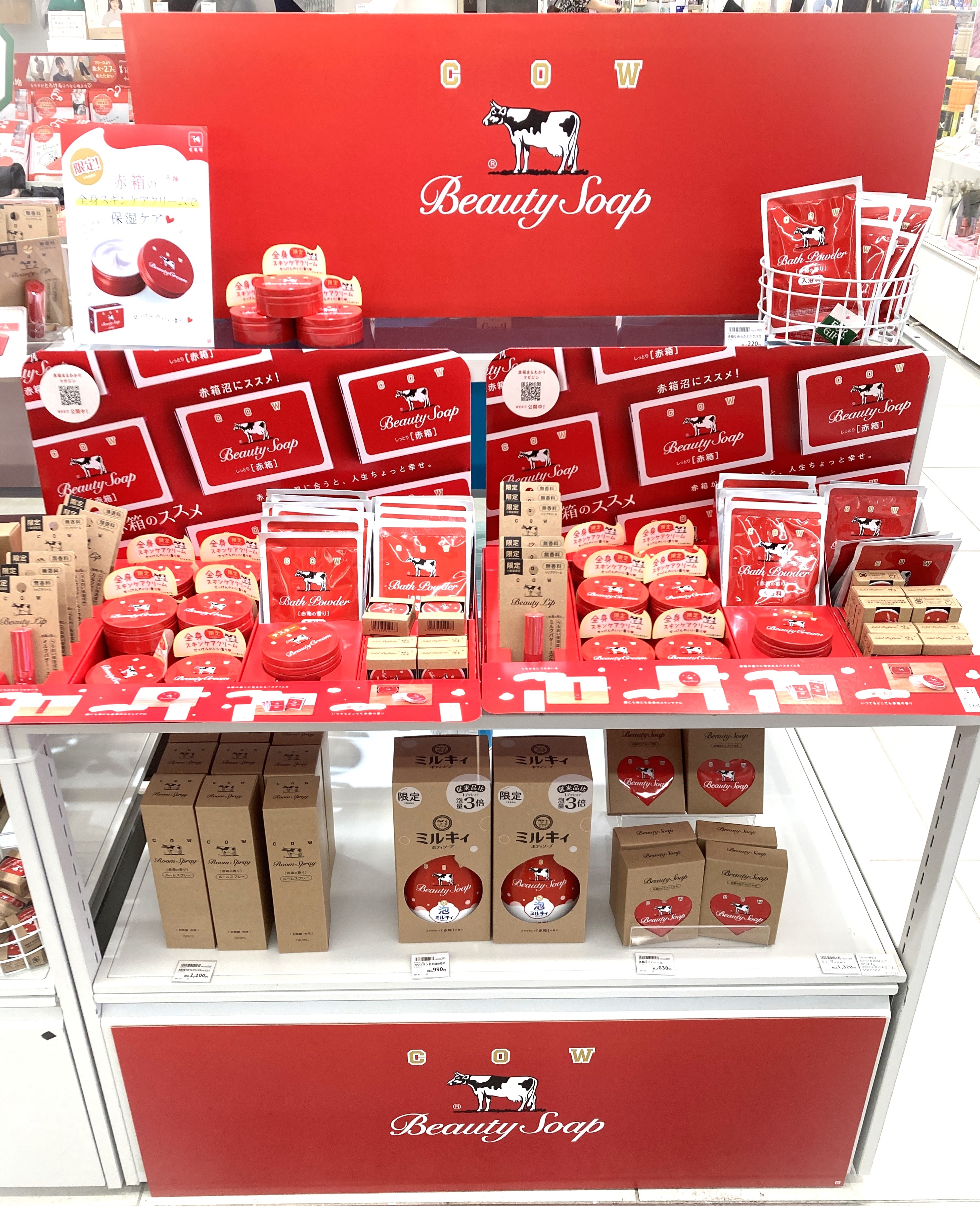 https://store.hands.net/shinsaibashi/item/9a9ec0e91c37f1ea0b4c62dcc8ddf950ed35992b.JPG