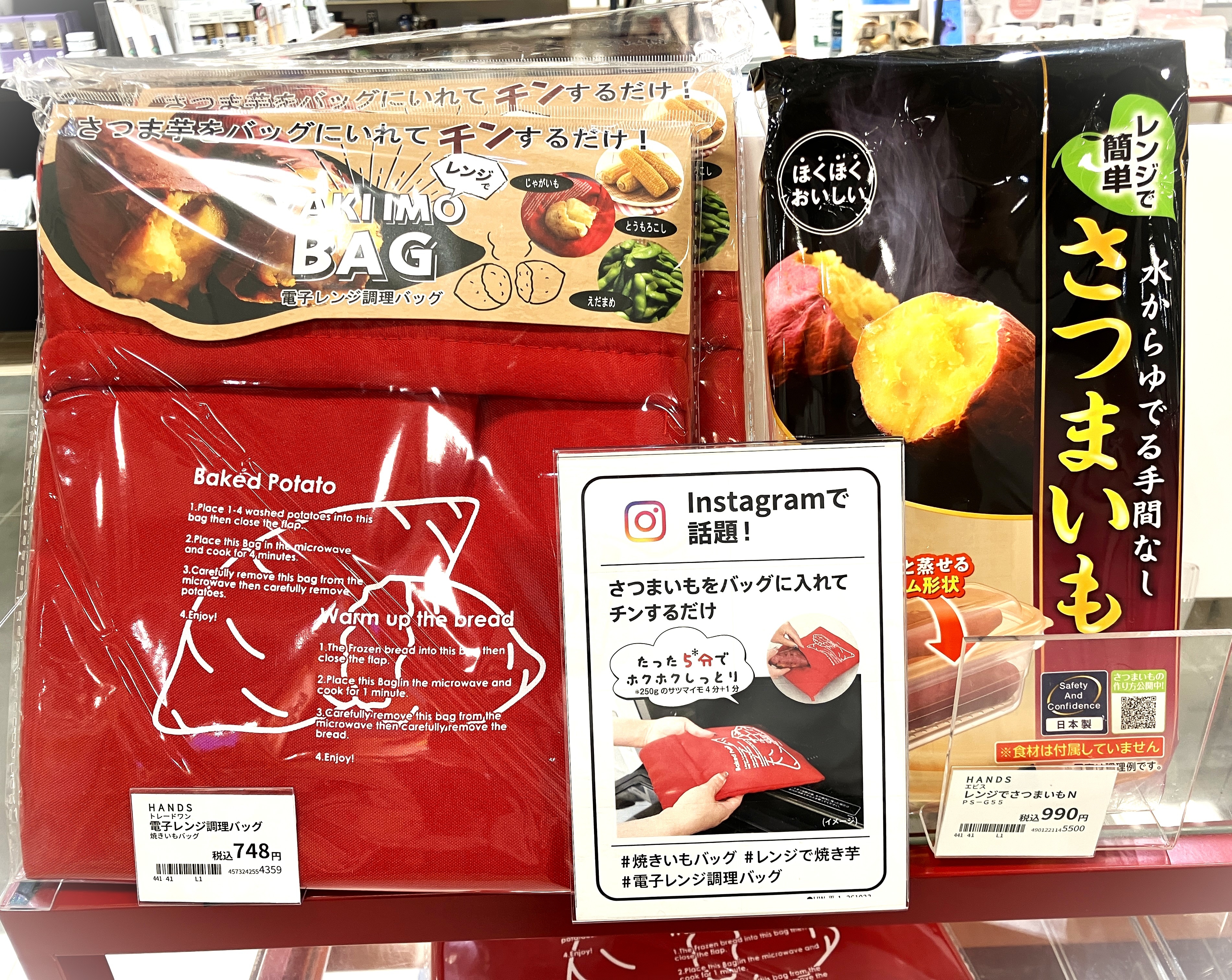 https://store.hands.net/shinsaibashi/item/9d9d897341d8f7d28d78bfeaf37463c4cfd34149.jpg