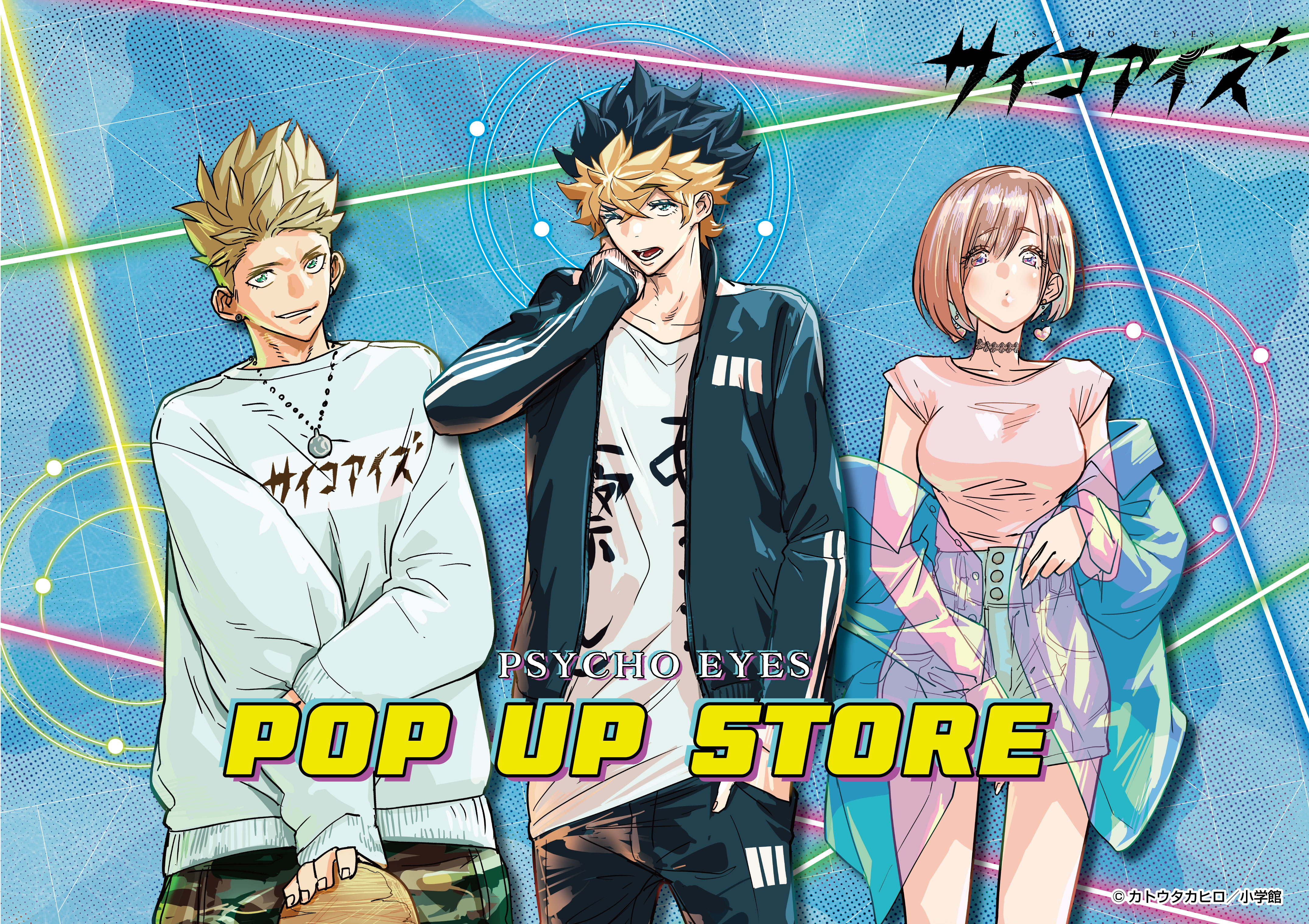 【心斎橋店】『サイコアイズ』POP UP STORE