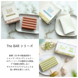 the Barシリーズ.jpg