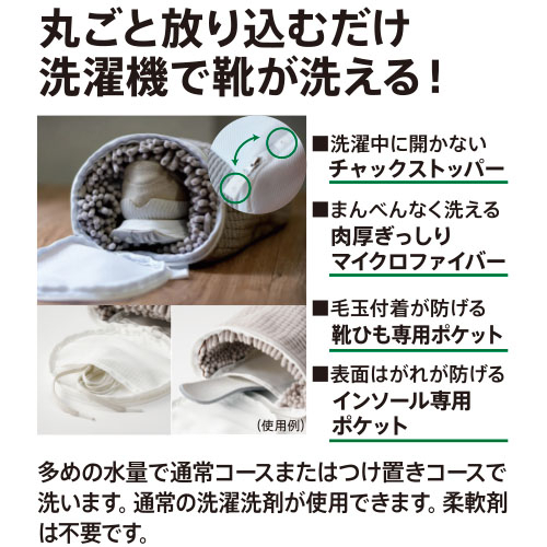 ズックリーン3.jpg