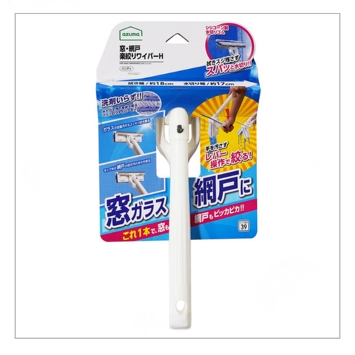 窓も網戸も1.JPG