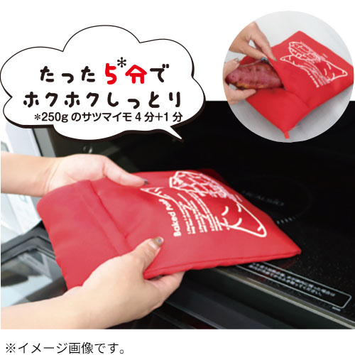 レンジで調理.jpg