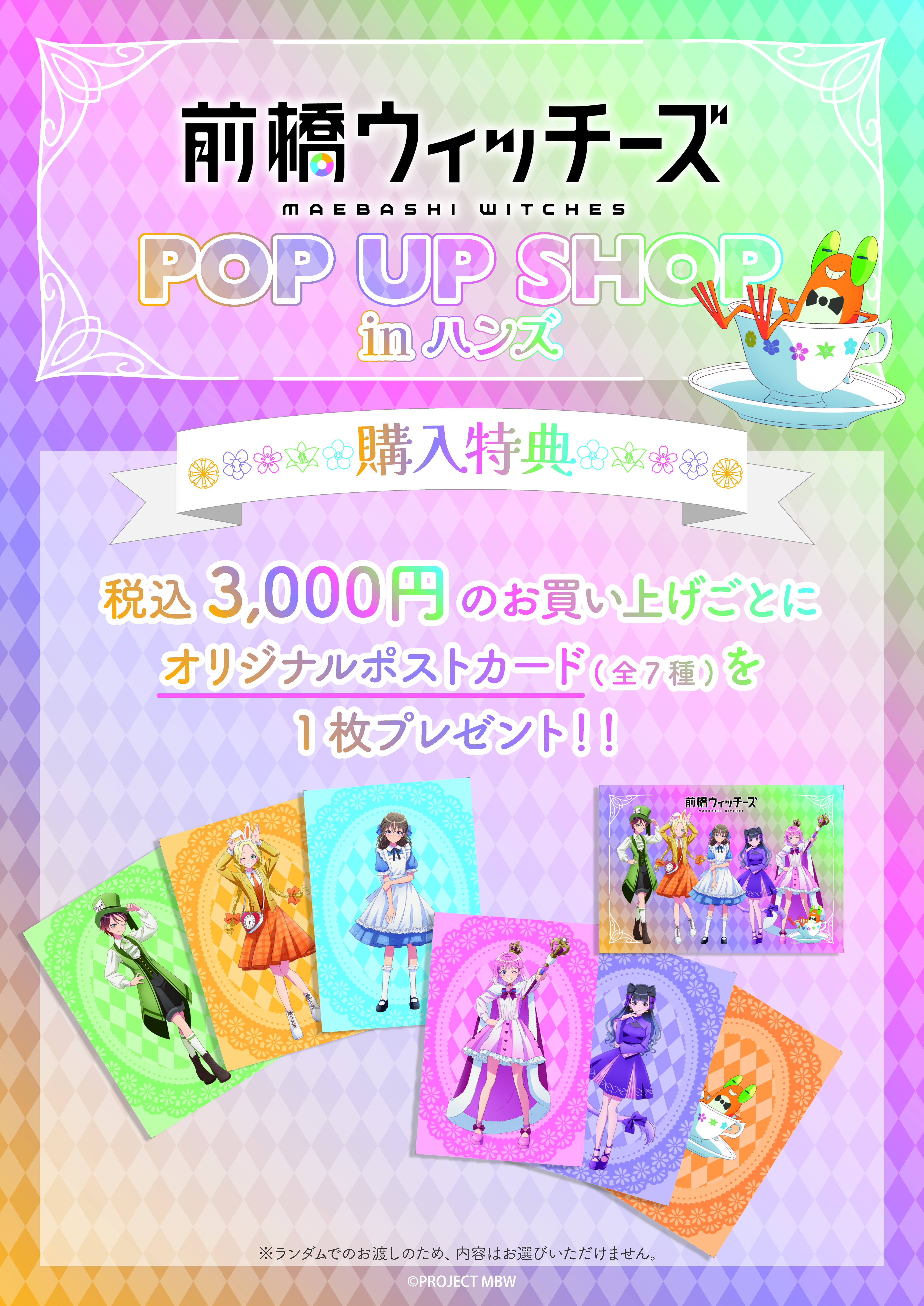 https://store.hands.net/shinsaibashi/item/b570b4b689e71174ccc207eb093b3a56e4dc29a7.jpg