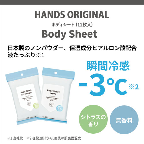 https://store.hands.net/shinsaibashi/item/c5c2517b5c0a61034a610c27c2a25ade30090771.jpg