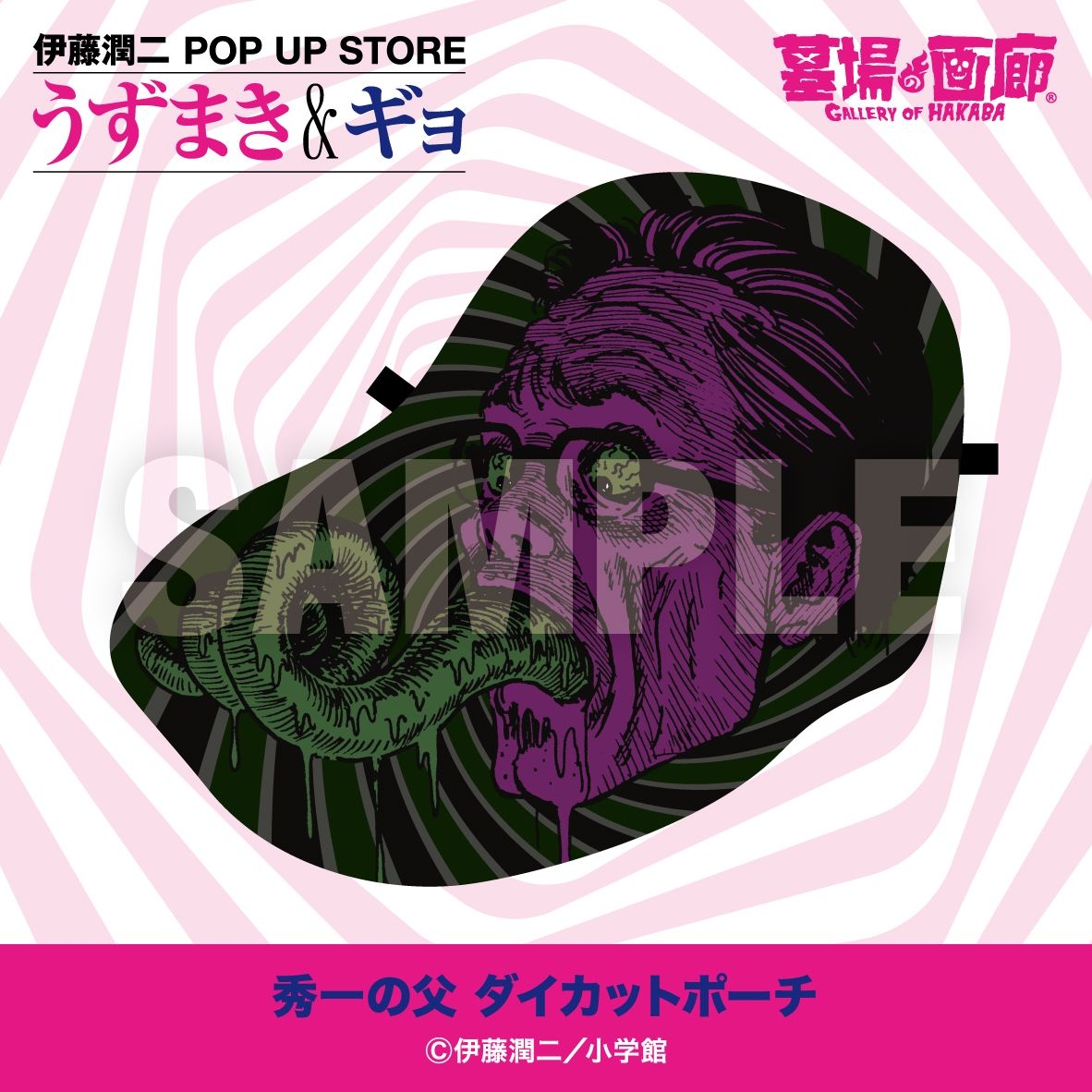 https://store.hands.net/shinsaibashi/item/c71d1146983ab36ae178b4516c531c65803f915e.jpg