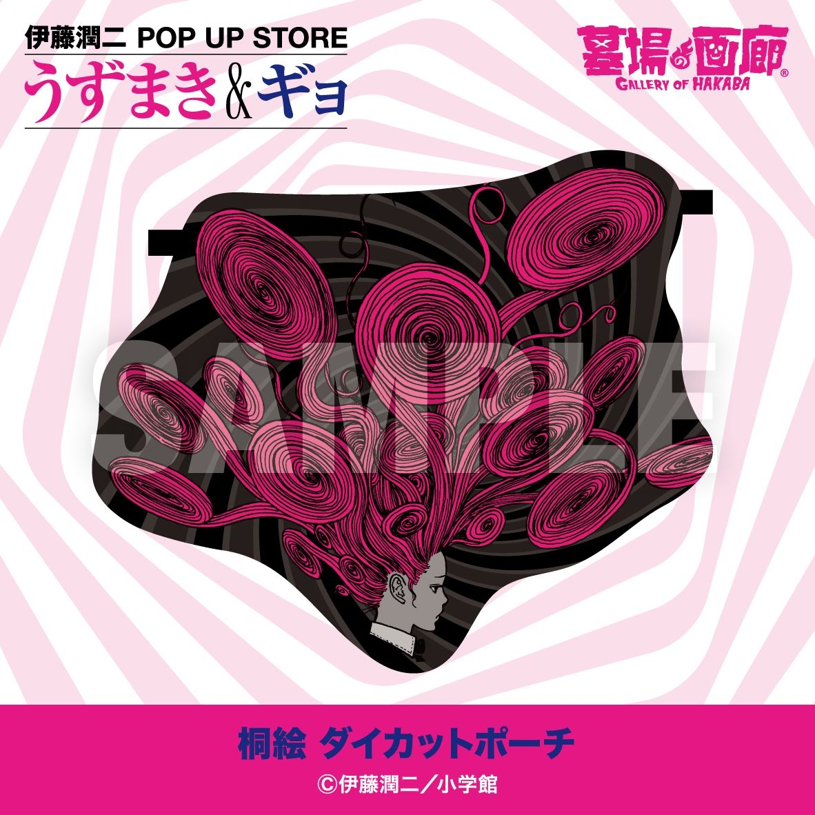 https://store.hands.net/shinsaibashi/item/f6ff6c4c16c920a57ae990e397599f21597dc948.jpg