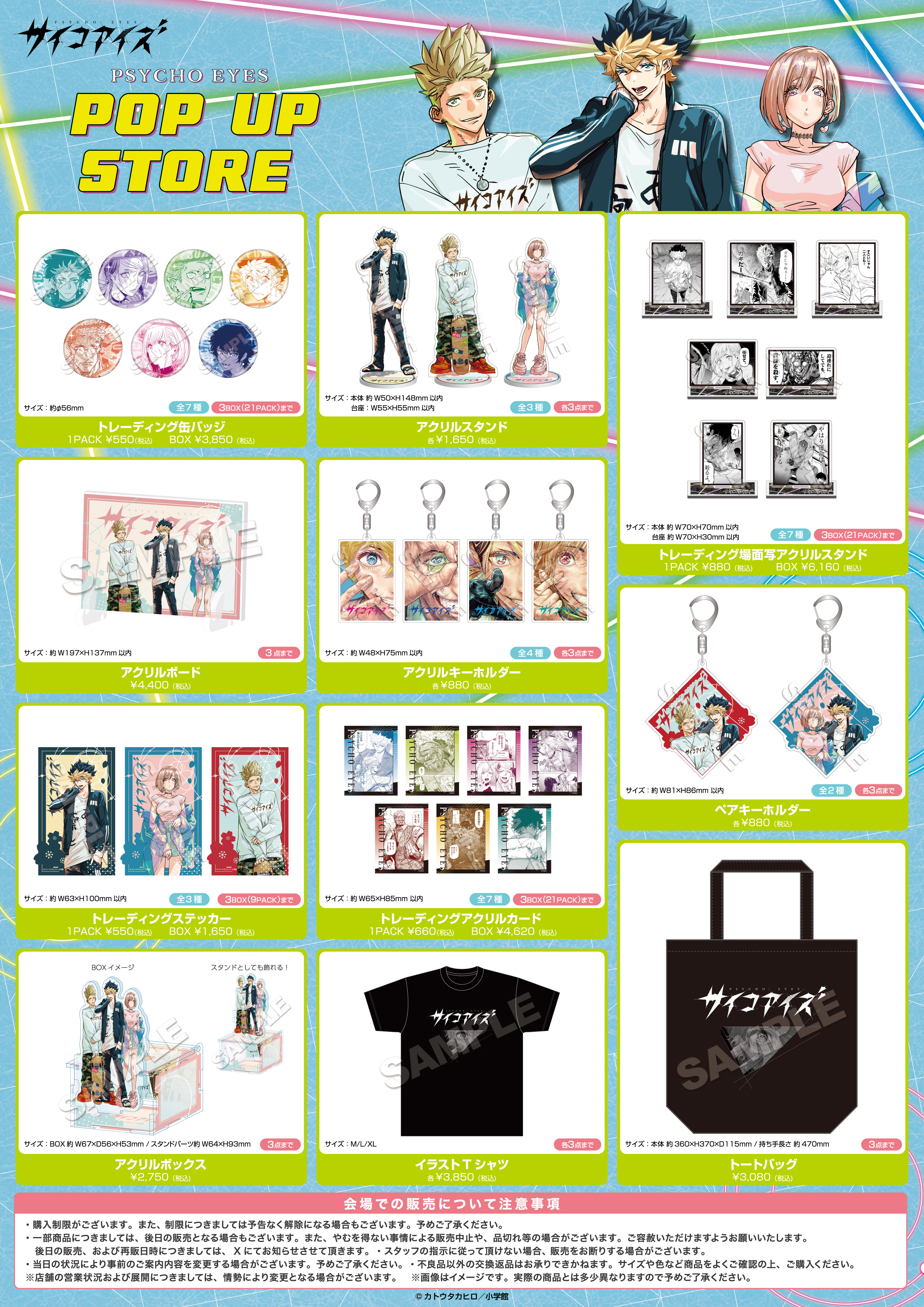 https://store.hands.net/shinsaibashi/item/feadfe90d49a0de591f162ca44506a583dcd5802.jpg