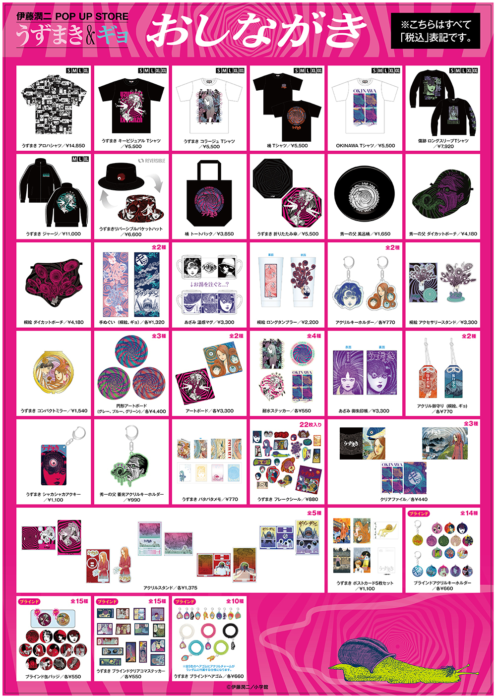 https://store.hands.net/shizuoka/item/510f1878cb817939252ce0fc3b458bea92fa6ff1.jpg